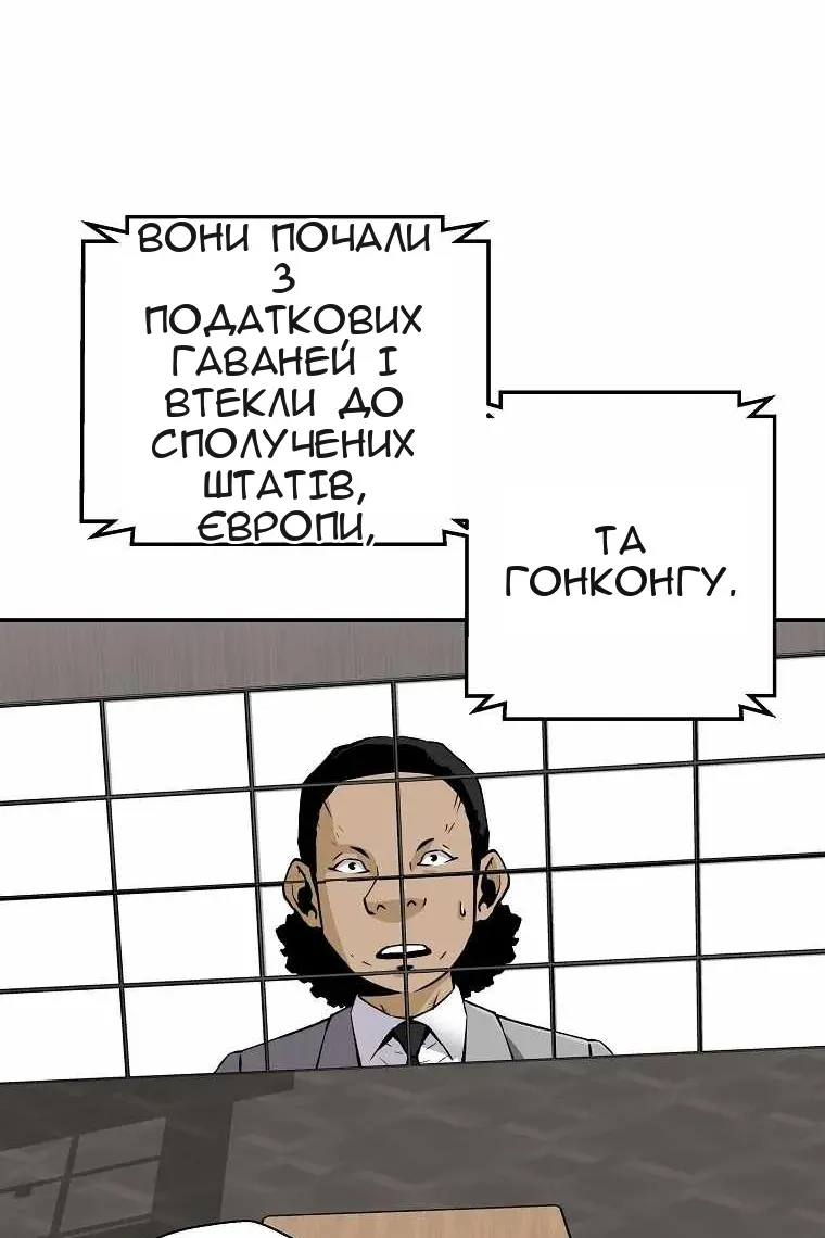 Сторінка 51