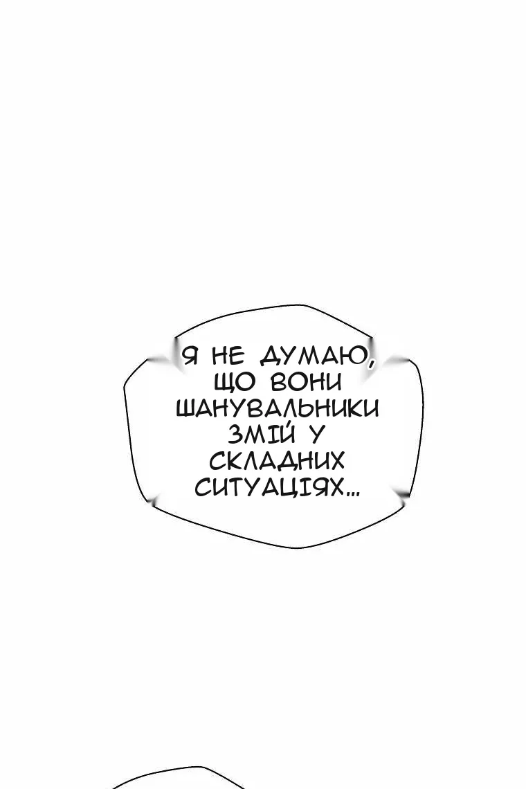 Сторінка 55