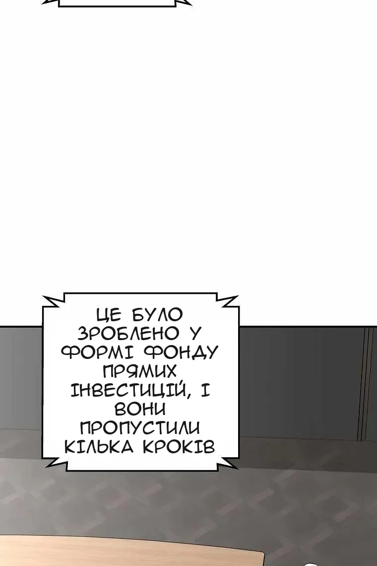 Сторінка 57