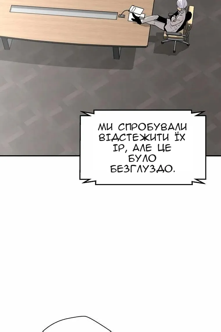 Сторінка 58
