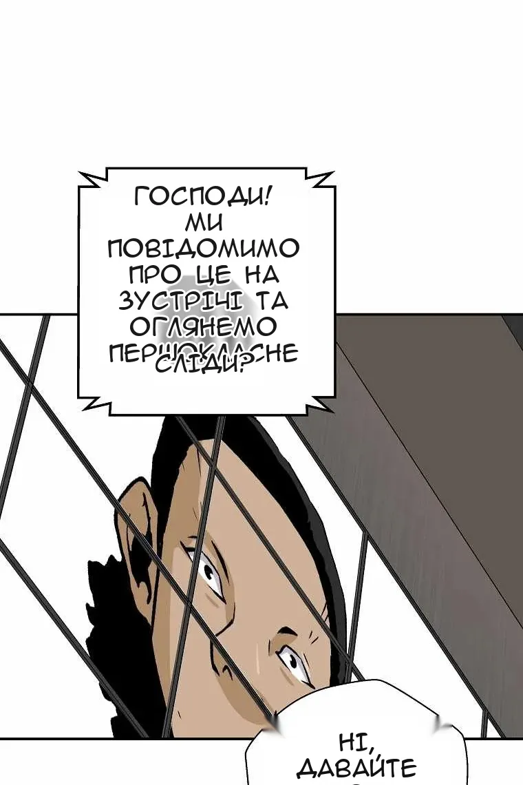 Сторінка 60