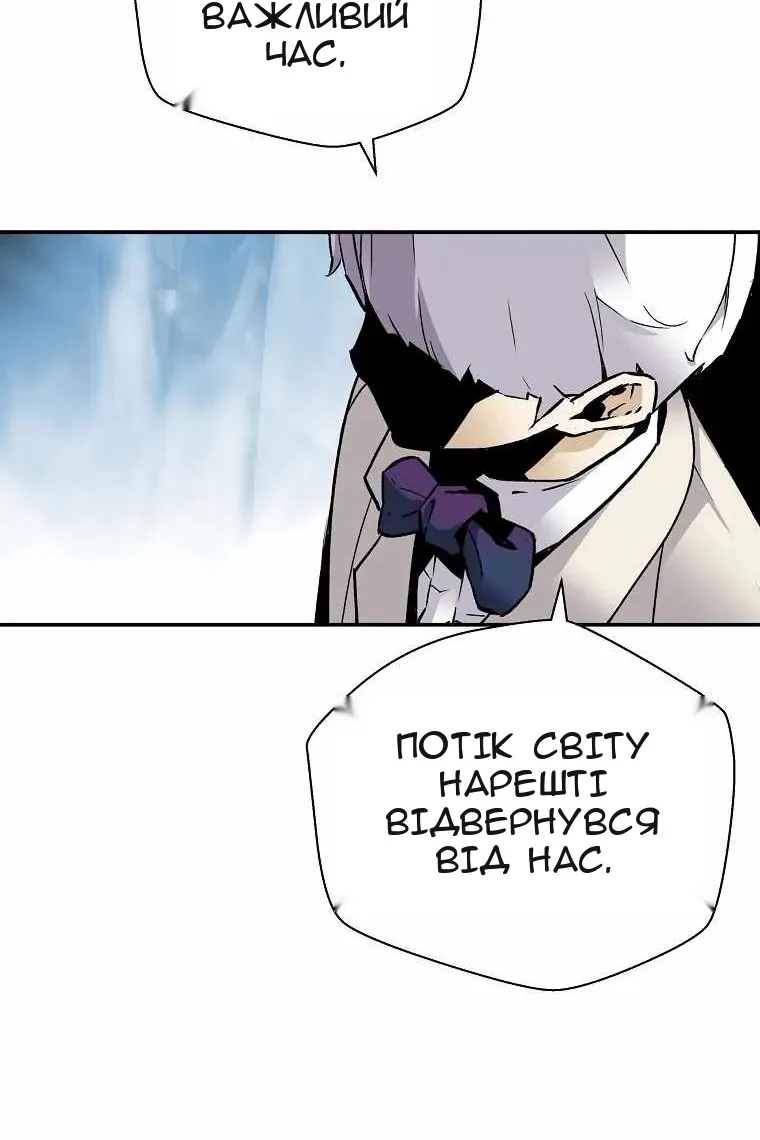 Сторінка 63