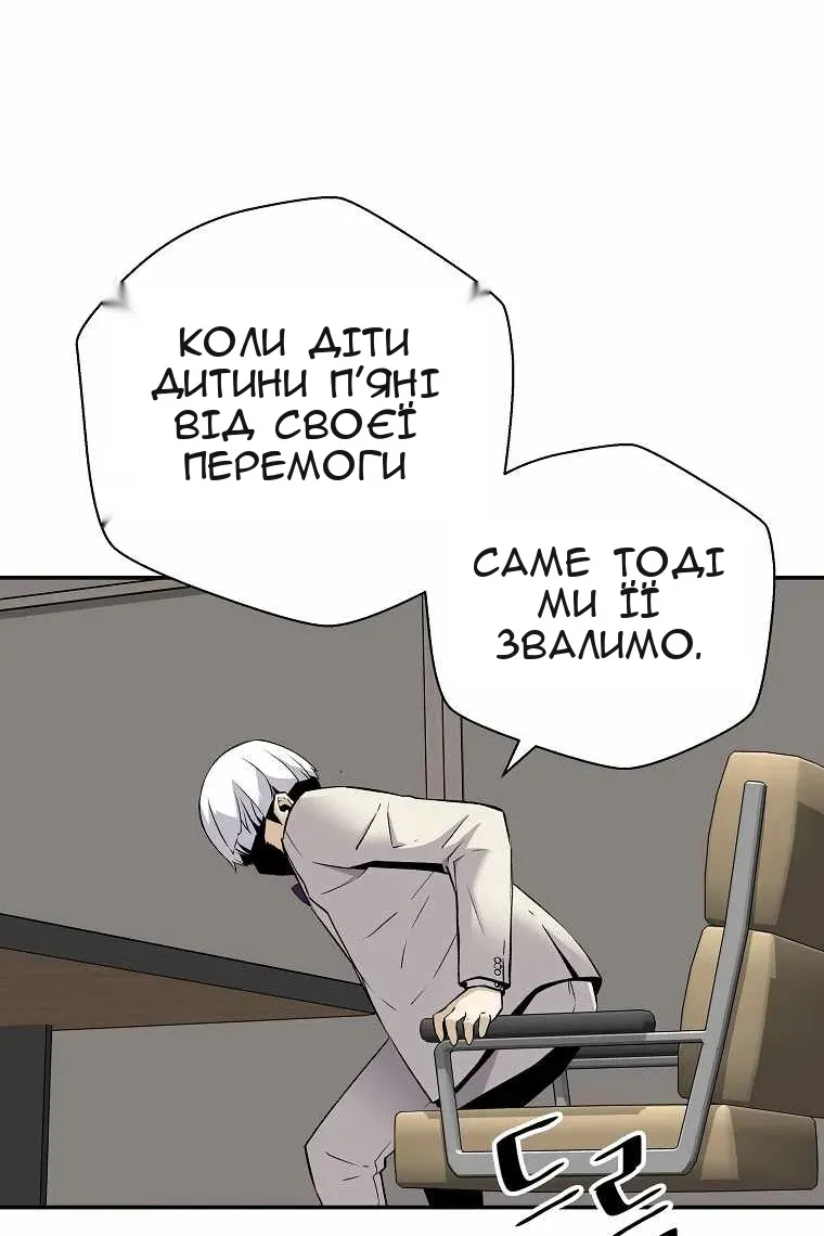 Сторінка 64