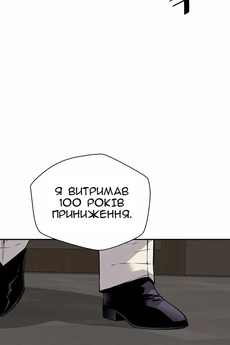 Сторінка 65