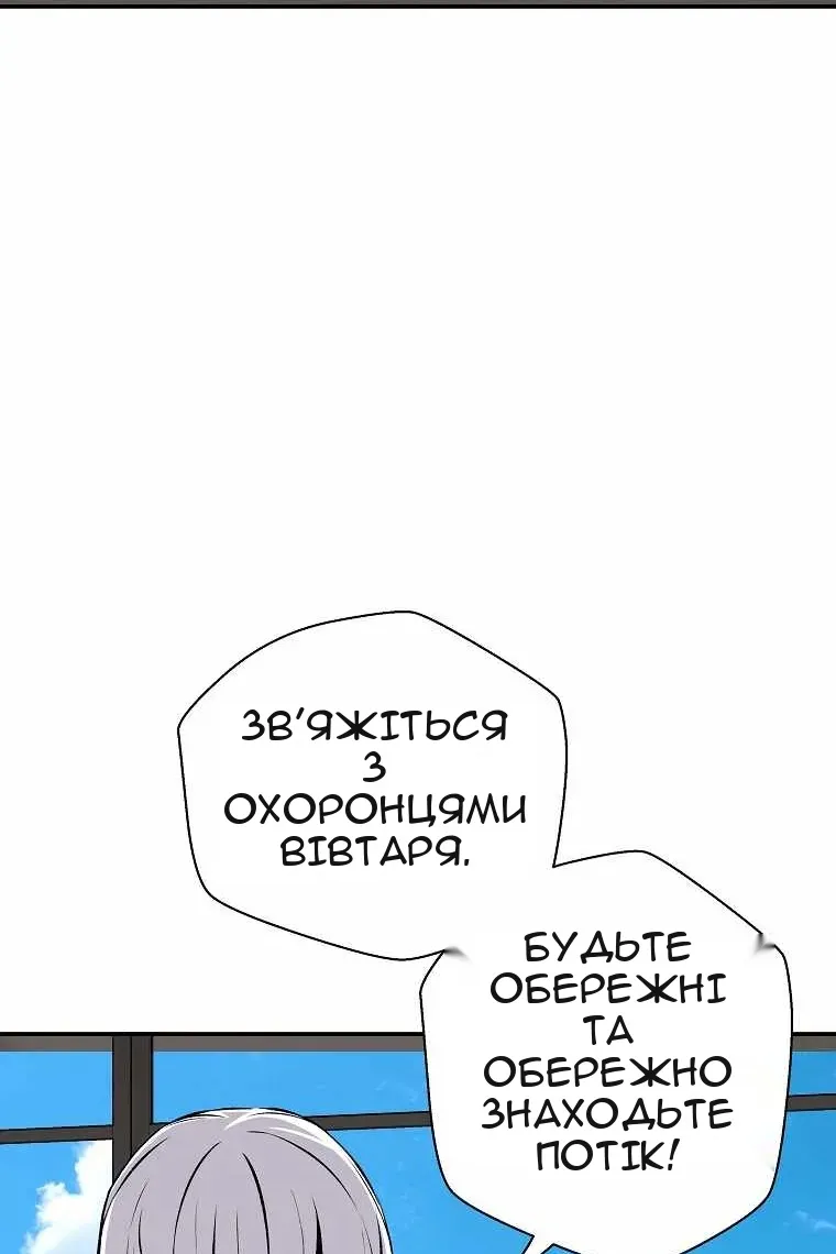 Сторінка 66