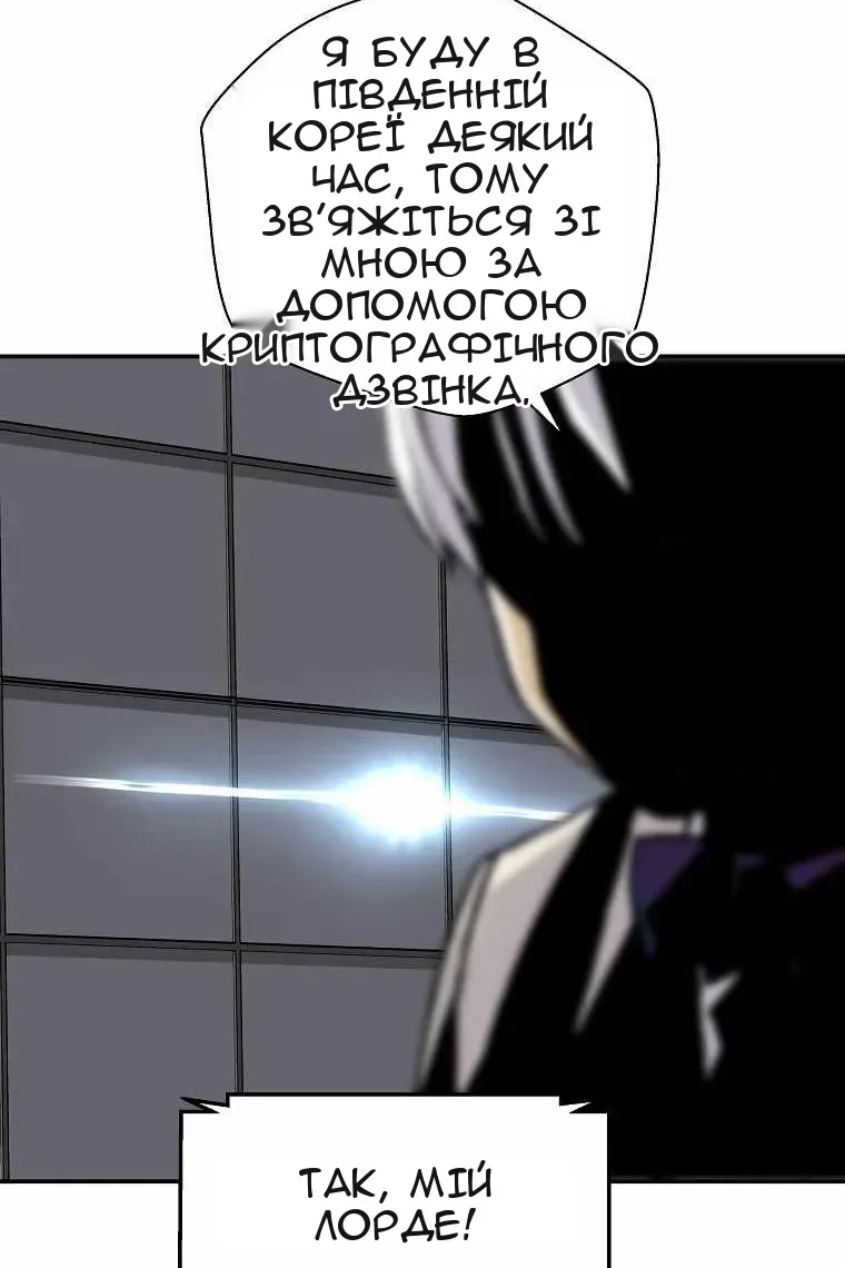 Сторінка 69