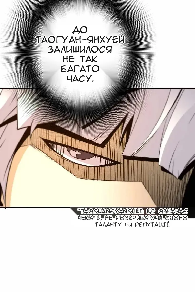 Сторінка 72