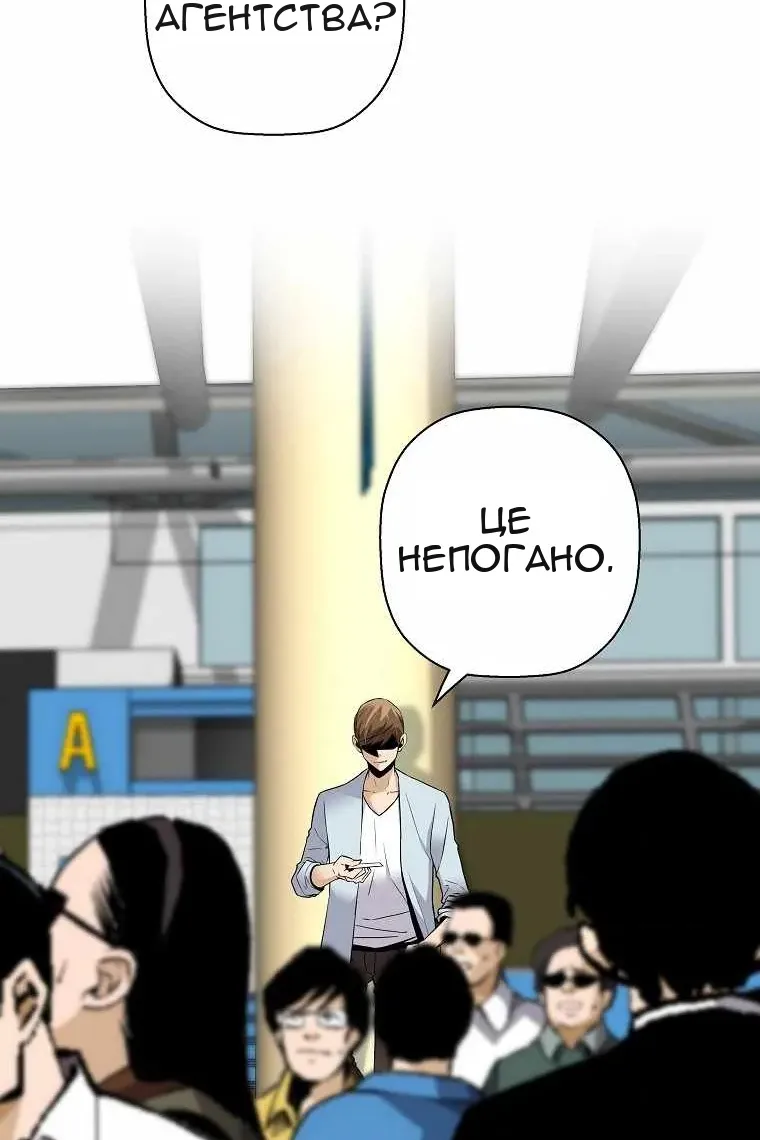 Сторінка 77