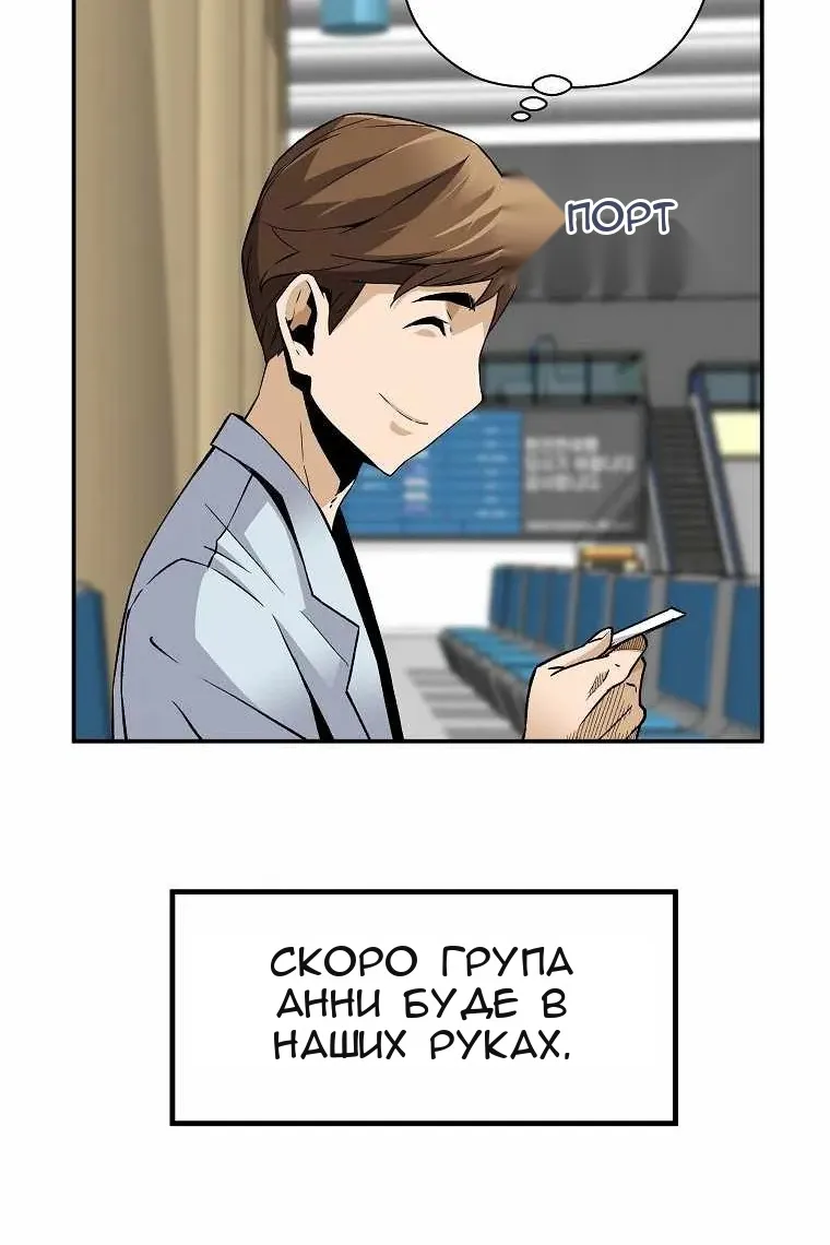 Сторінка 79