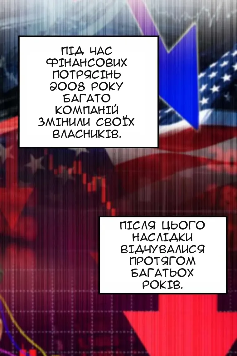 Сторінка 83
