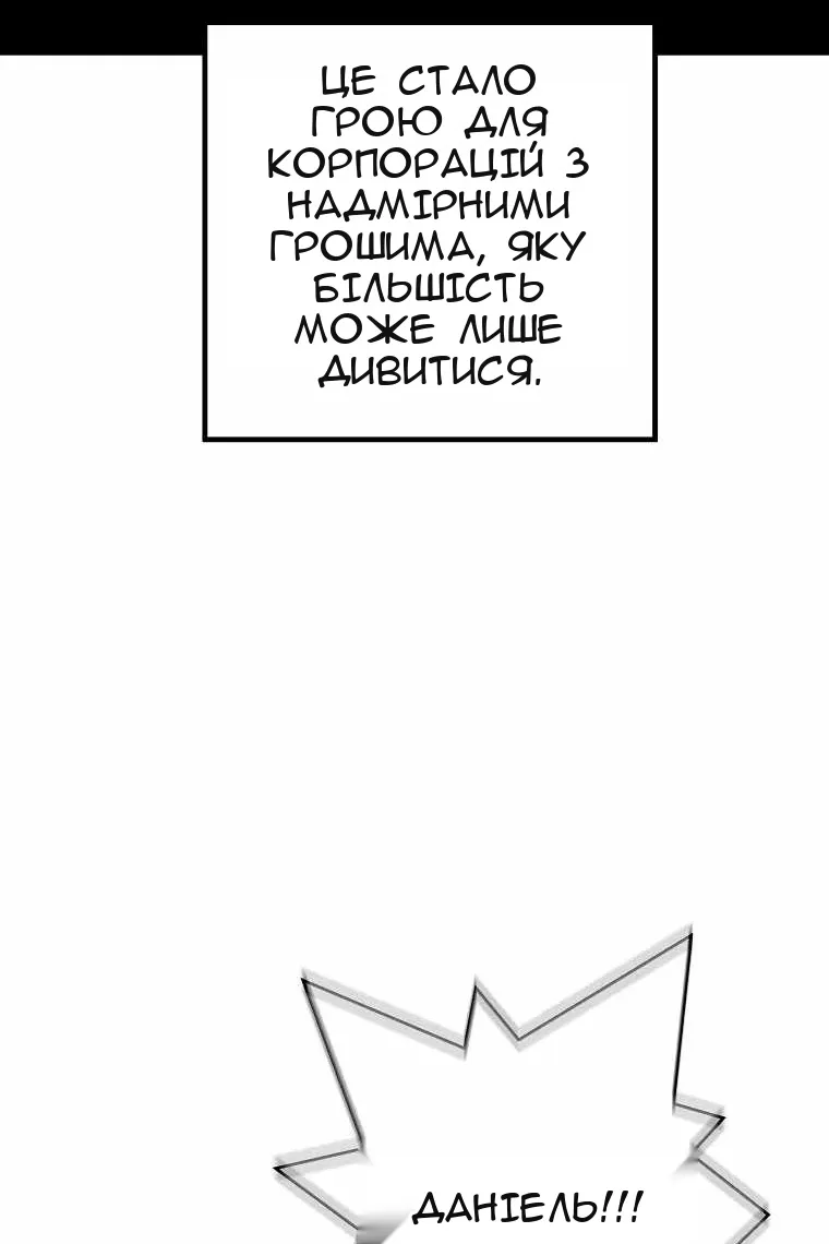 Сторінка 85