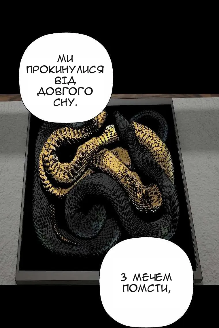 Сторінка 93
