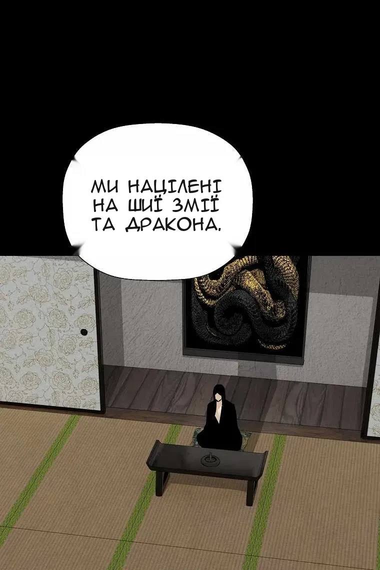 Сторінка 94