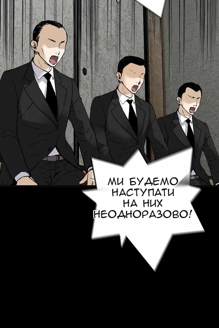 Сторінка 99