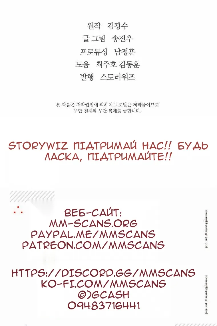 Сторінка 101