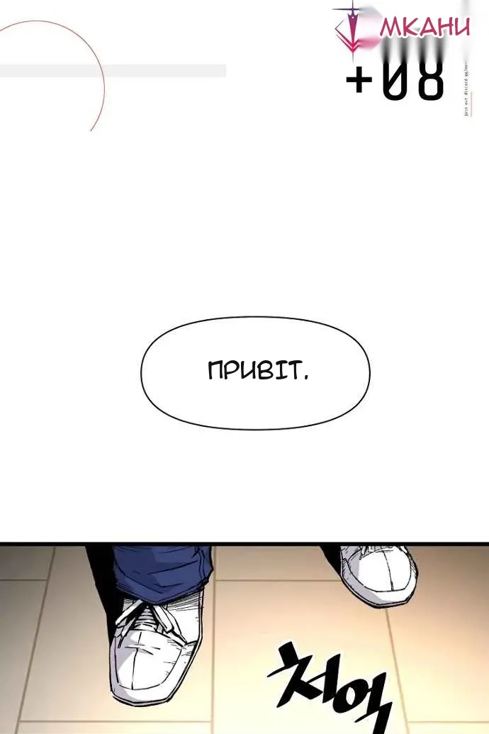 Сторінка 3