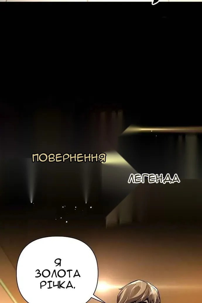 Сторінка 4