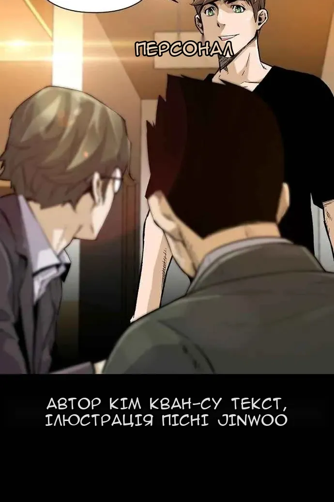 Сторінка 5