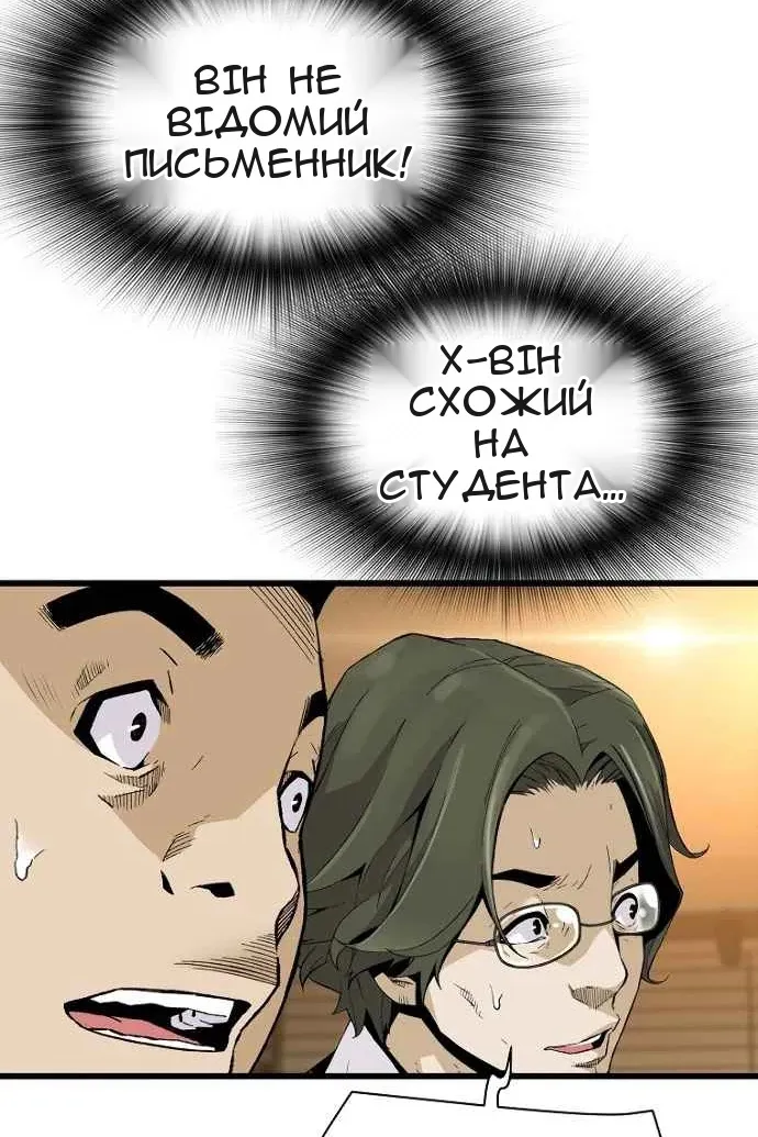 Сторінка 7