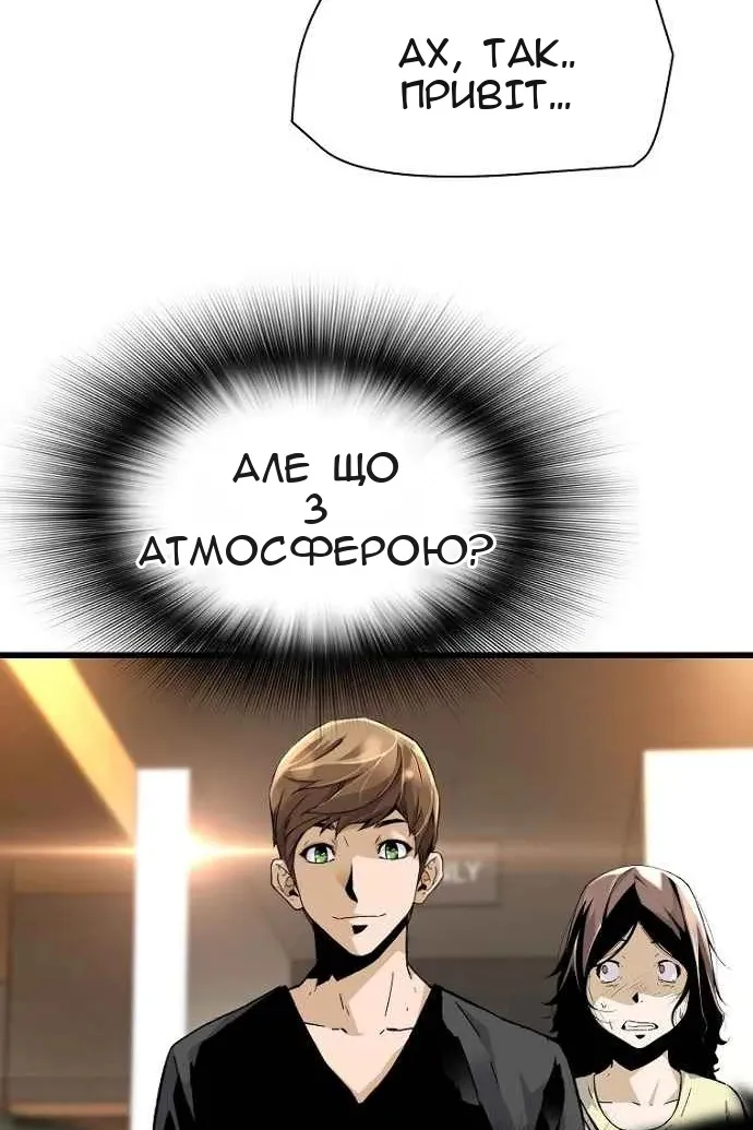 Сторінка 8