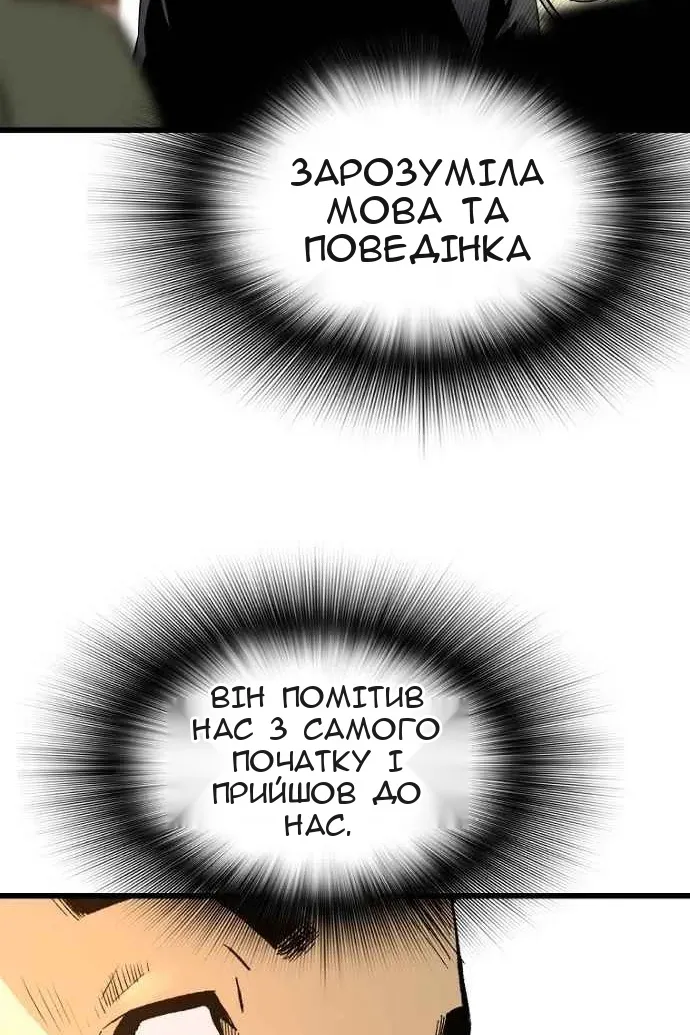 Сторінка 9