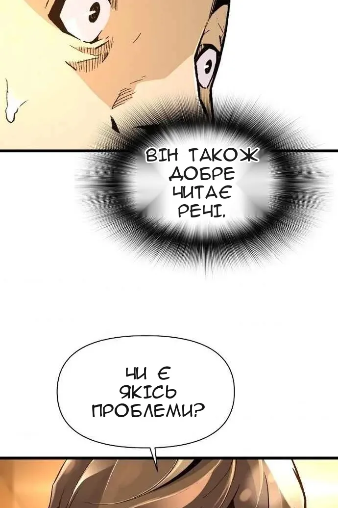 Сторінка 10