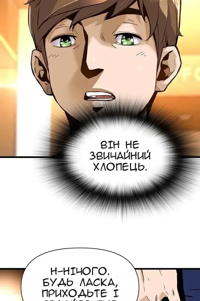 Сторінка 11