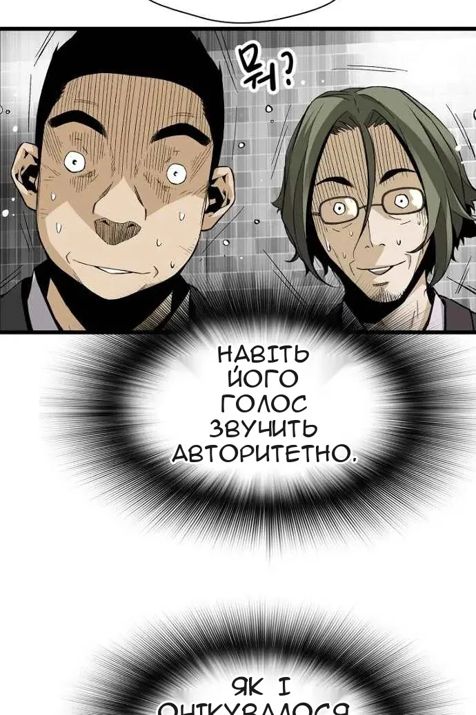 Сторінка 14