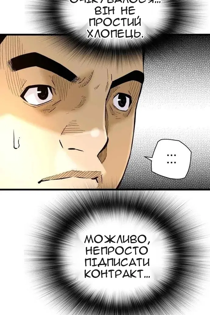 Сторінка 15