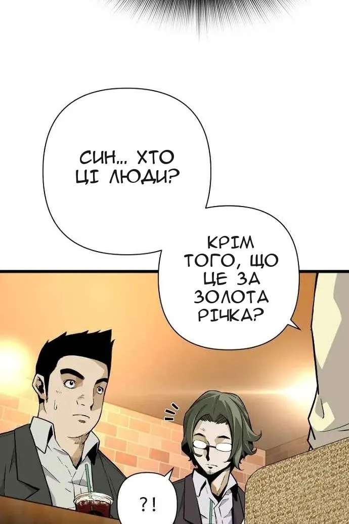 Сторінка 16