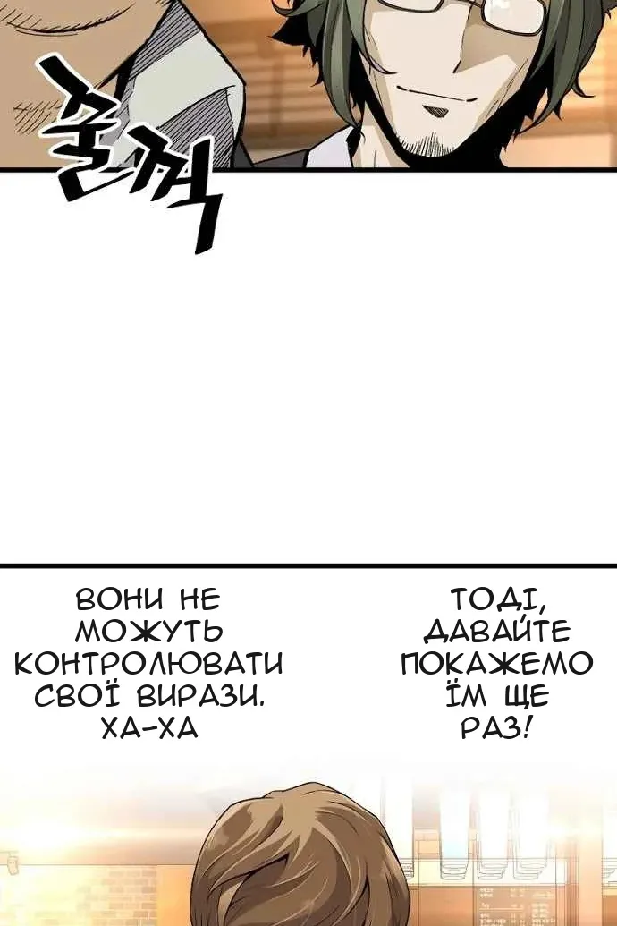Сторінка 18
