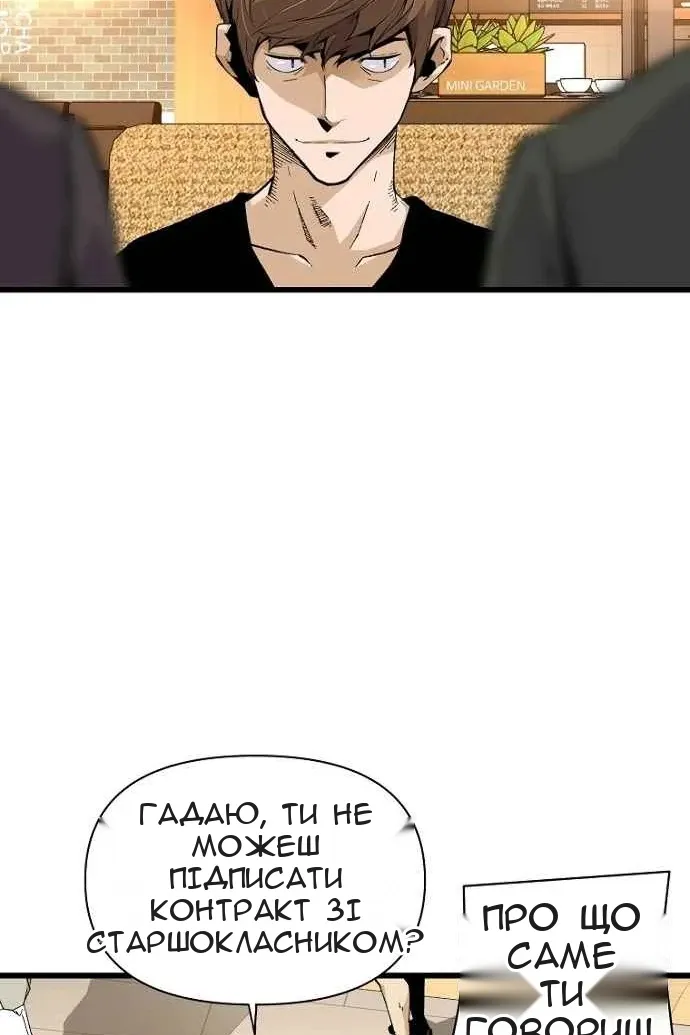 Сторінка 19