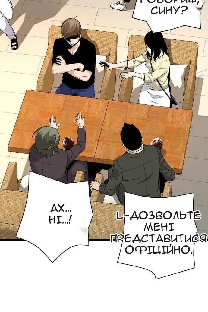 Сторінка 20