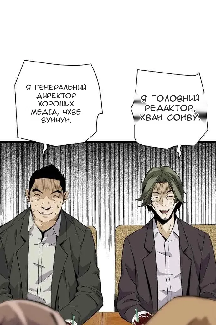 Сторінка 21