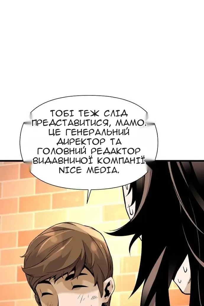 Сторінка 24