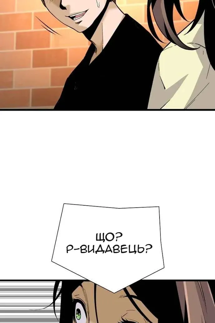 Сторінка 25