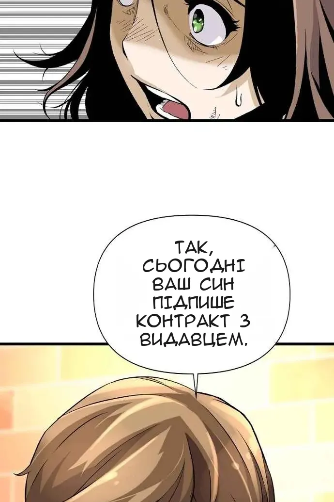 Сторінка 26