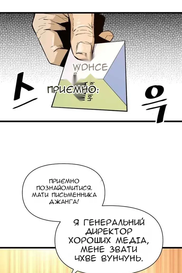Сторінка 28