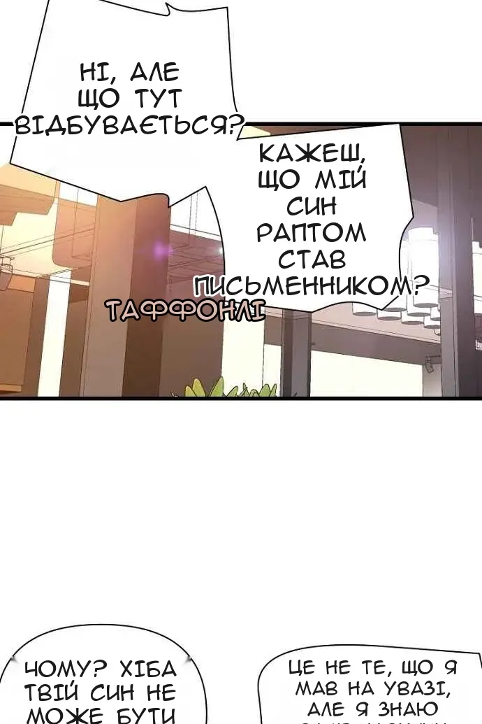 Сторінка 31