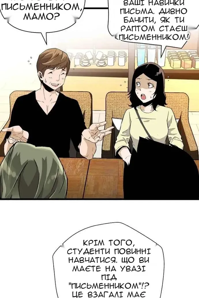 Сторінка 32
