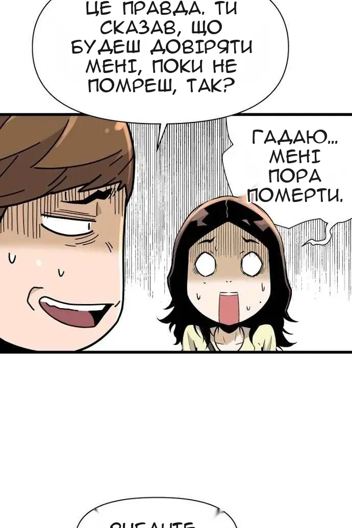 Сторінка 35