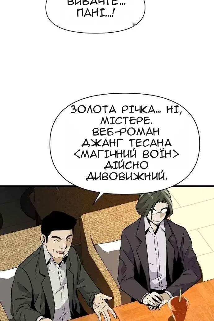 Сторінка 36