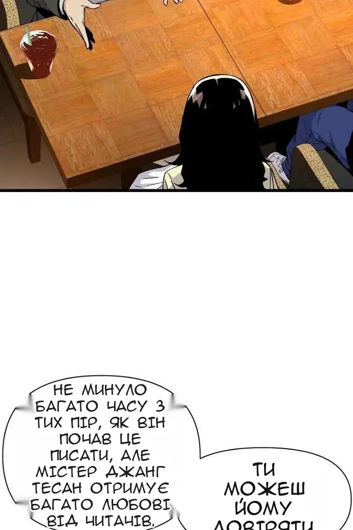 Сторінка 37