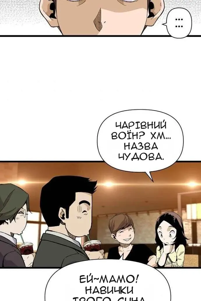 Сторінка 40