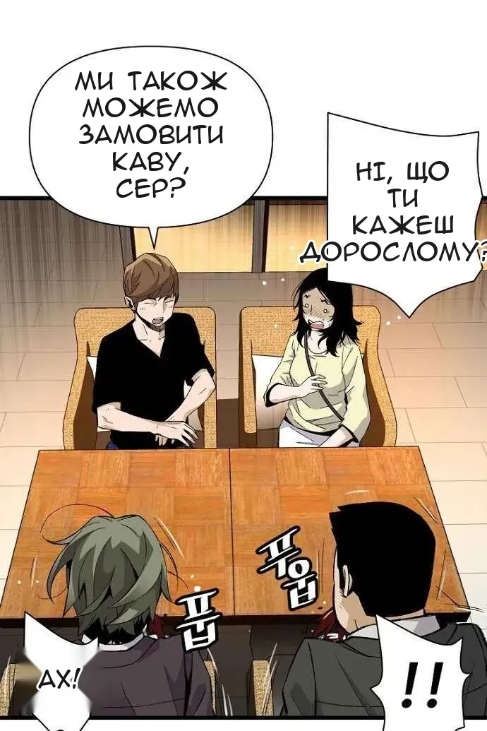 Сторінка 42