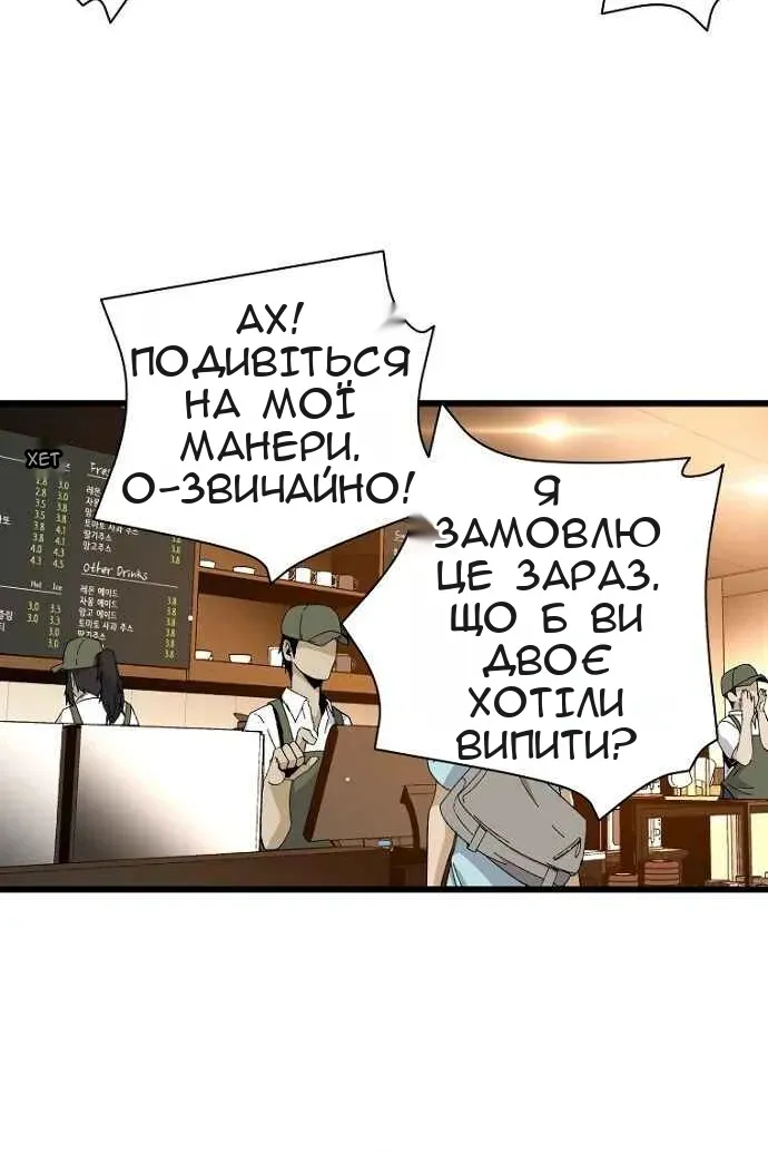 Сторінка 43