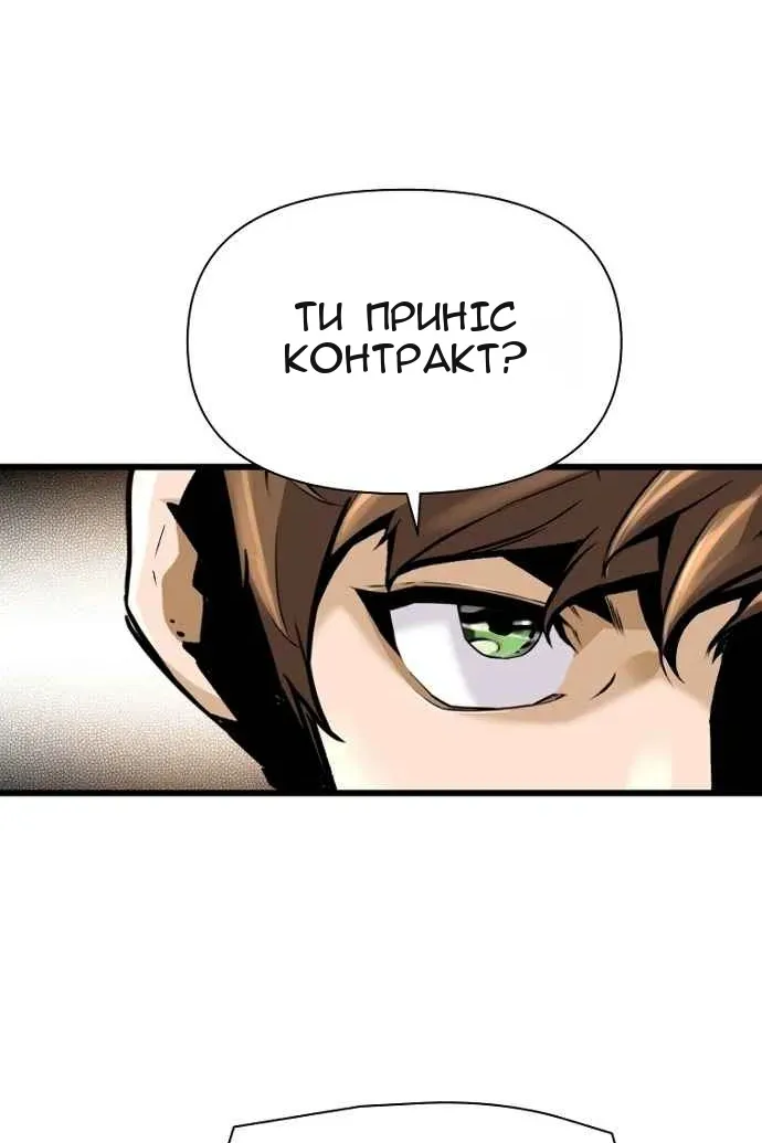 Сторінка 46