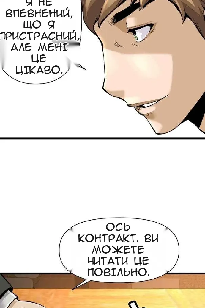 Сторінка 48