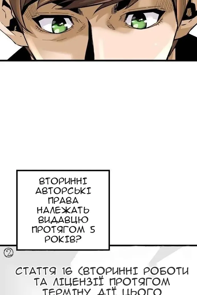 Сторінка 51