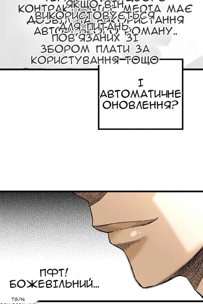 Сторінка 52